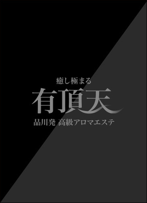 りんのプロフィール写真