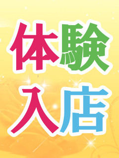 沢口りののプロフィール写真