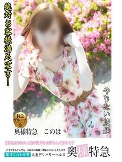 このはのプロフィール写真