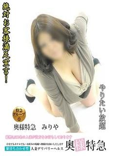 みりやのプロフィール写真