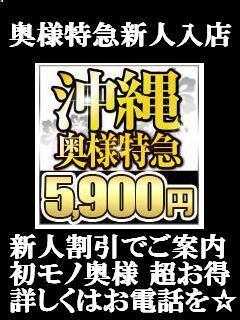 美智子のプロフィール写真