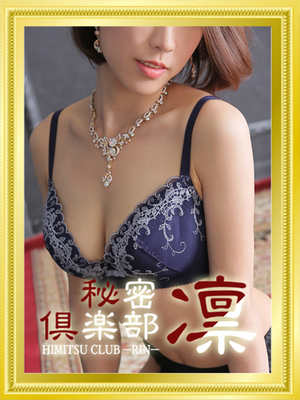 里美のプロフィール写真