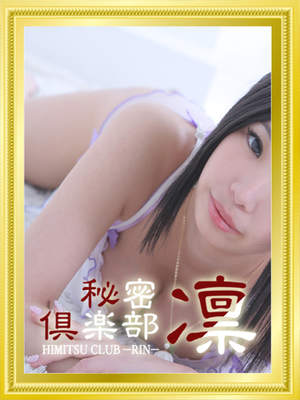 ゆりのプロフィール写真