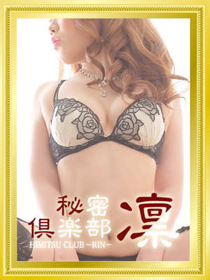 あんじゅ（Anjyu）のプロフィール写真