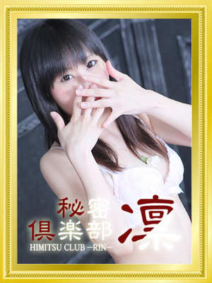 りか（Rika）のプロフィール写真