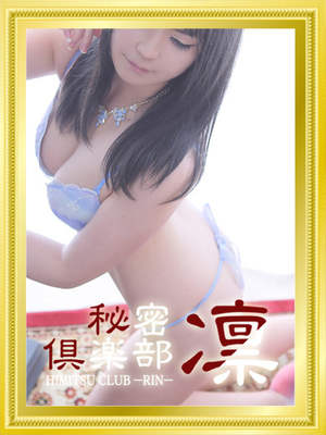 あゆむのプロフィール写真