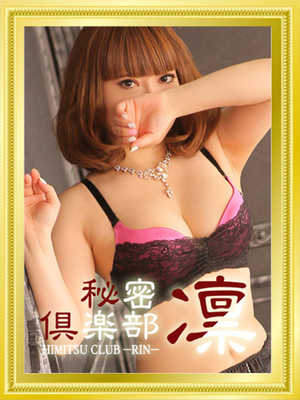 ゆあのプロフィール写真