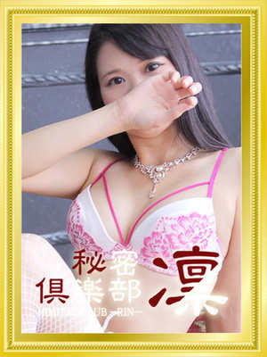 あやのプロフィール写真