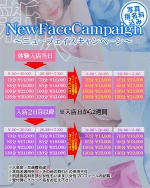 はづきのプロフィール写真