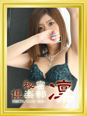 まほのプロフィール写真