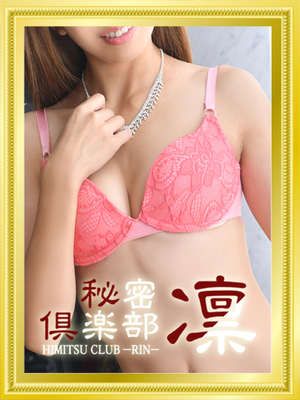 もなのプロフィール写真
