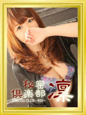麻依のプロフィール写真