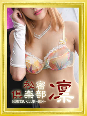 みなのプロフィール写真