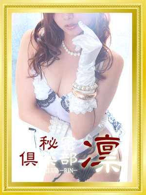 愛美(えみ)のプロフィール写真