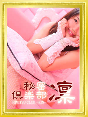 このみのプロフィール写真