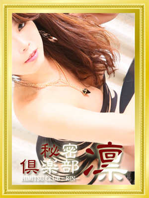 奈々海(ななみ)のプロフィール写真