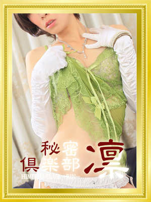 穂香（ほのか）のプロフィール写真
