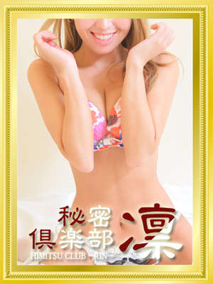 なつきのプロフィール写真