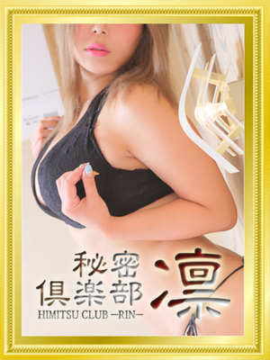 めぐみのプロフィール写真