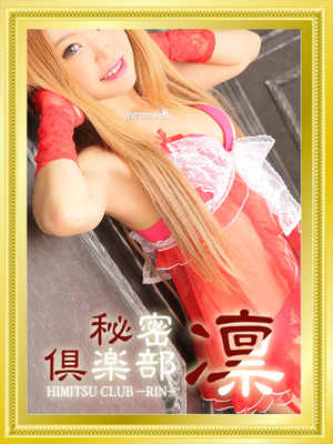 りおなのプロフィール写真