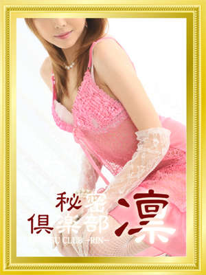華(はな)のプロフィール写真
