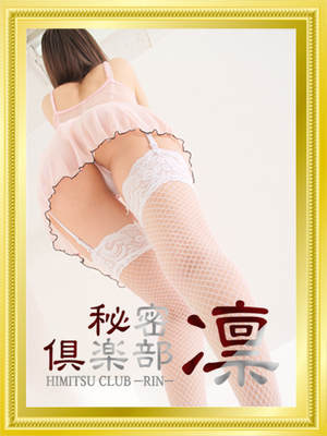 るなのプロフィール写真