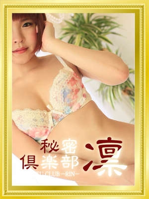 なつめのプロフィール写真