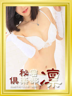 つかさのプロフィール写真
