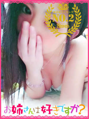 りおちゃんのプロフィール写真