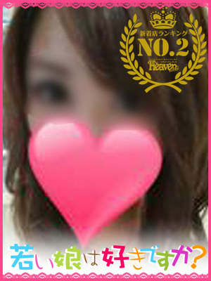 るなちゃんのプロフィール写真