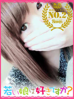 ハルのプロフィール写真
