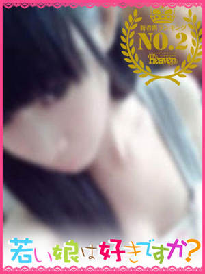 ユイのプロフィール写真