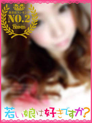 ユキノのプロフィール写真