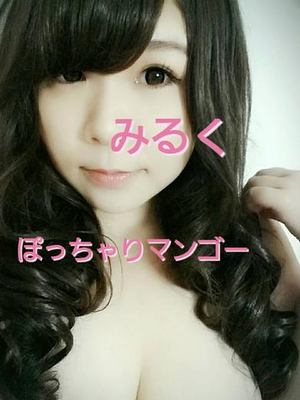 みるくのプロフィール写真