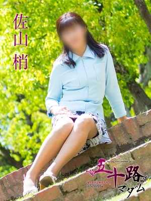 佐山梢のプロフィール写真