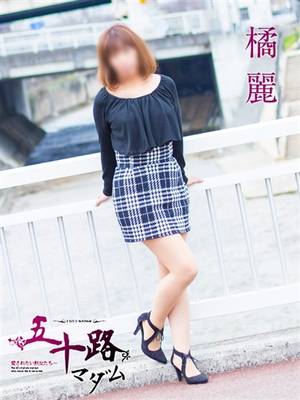 橘 麗のプロフィール写真