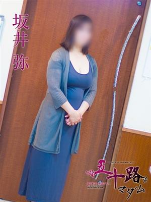 坂井弥のプロフィール写真