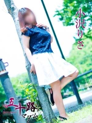 小沢りさのプロフィール写真