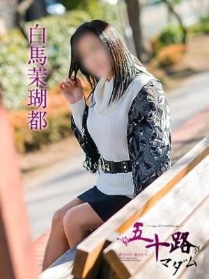 白馬茉瑚都のプロフィール写真