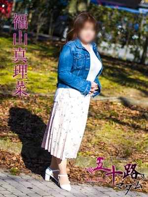 福山真理菜のプロフィール写真