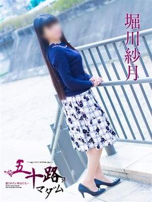 堀川紗月のプロフィール写真