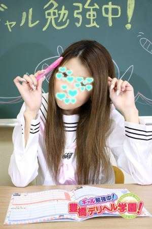 めるのプロフィール写真