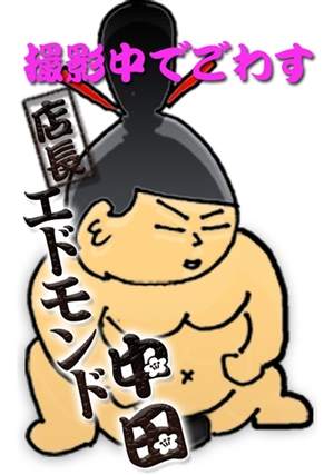 シズクのプロフィール写真