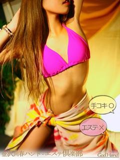 アザミのプロフィール写真