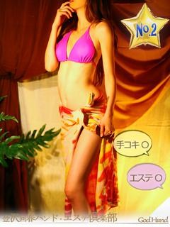 マリカのプロフィール写真