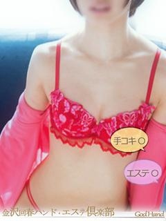 スミレのプロフィール写真