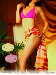 イチゴのプロフィール写真