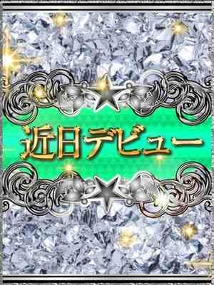 一ノ瀬ななみのプロフィール写真