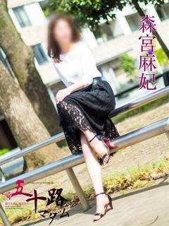 森宮麻妃のプロフィール写真