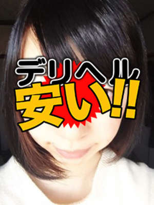 ゆきえちゃんのプロフィール写真